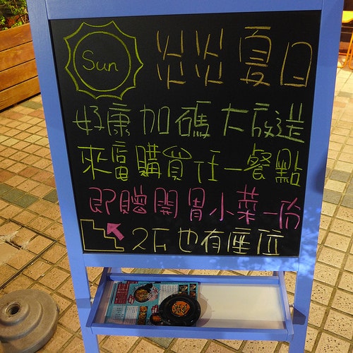 P1090081