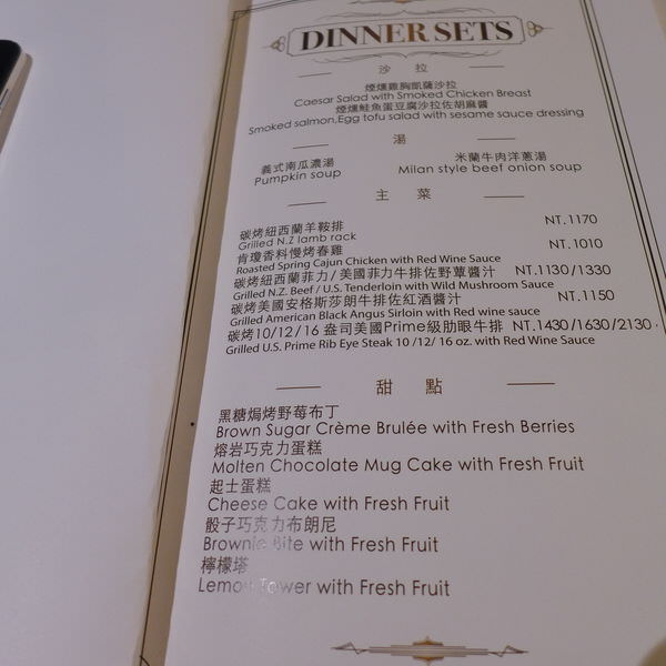 P1090052.JPG