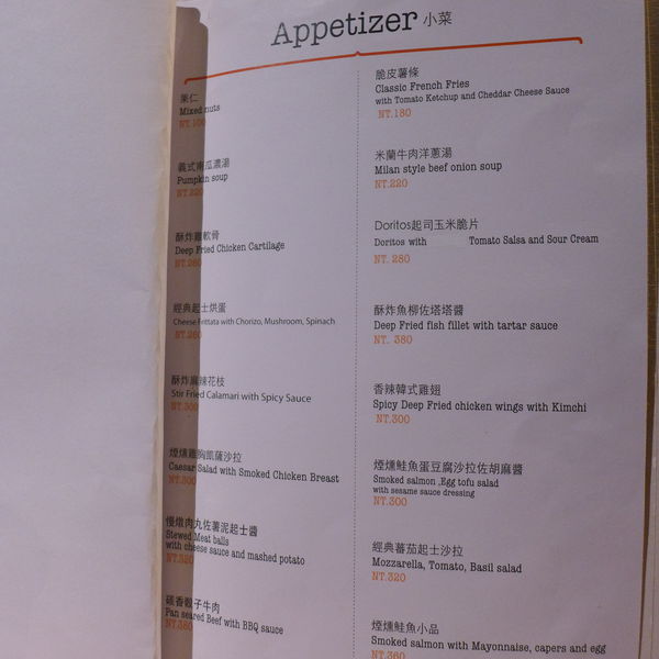 P1090053.JPG