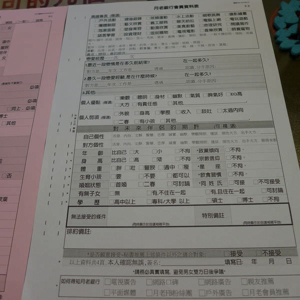 P1090149.JPG