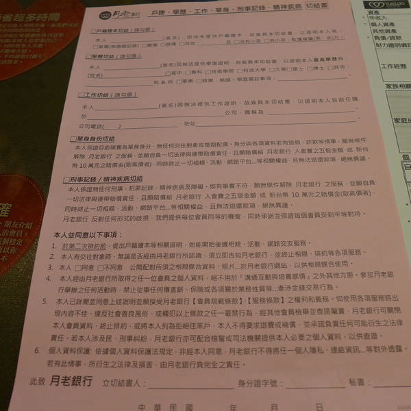 P1090150.JPG