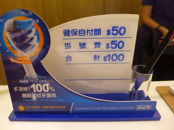 P1080913.JPG