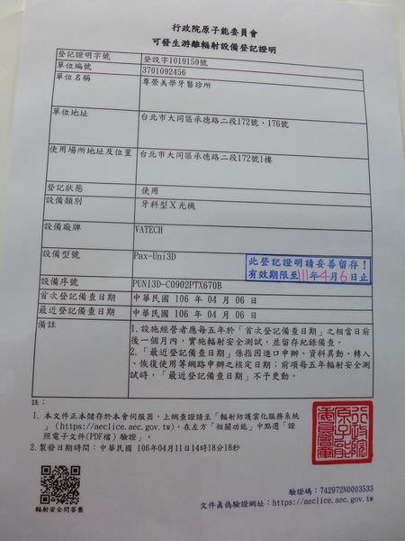P1080916.JPG