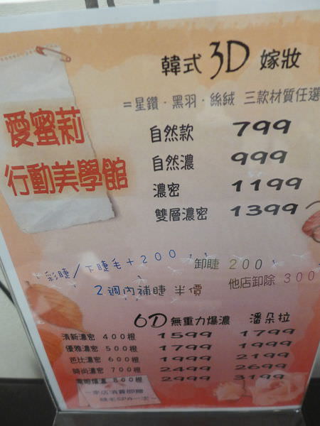 P1080893.JPG