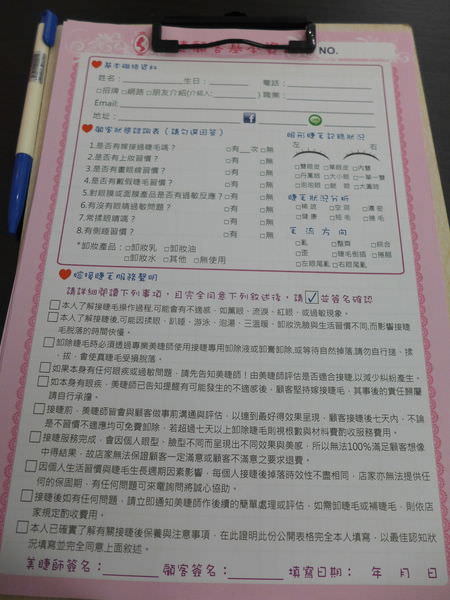 P1080875.JPG