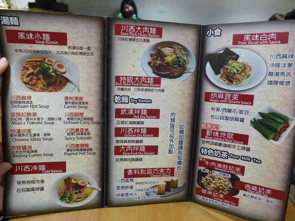 P1080830.JPG