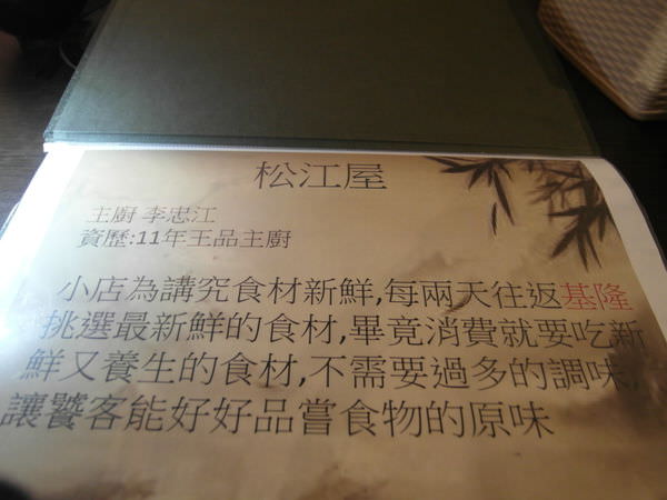 SAM_6675
