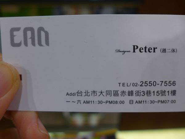 P1080693.JPG