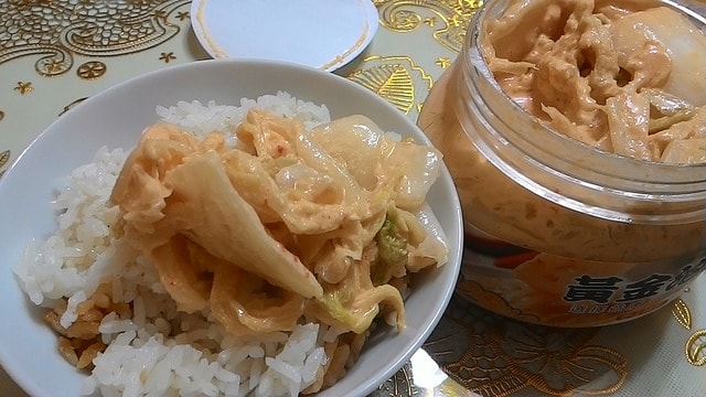 P_20170204_184933.jpg
