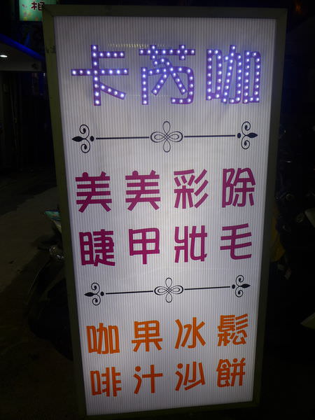 P1080633.JPG