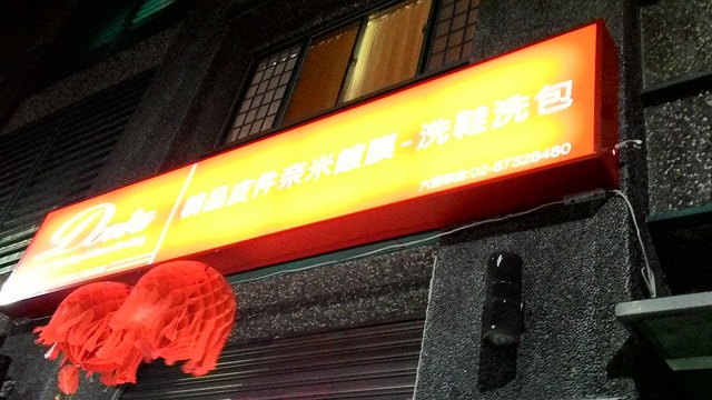 P_20161222_192612.jpg