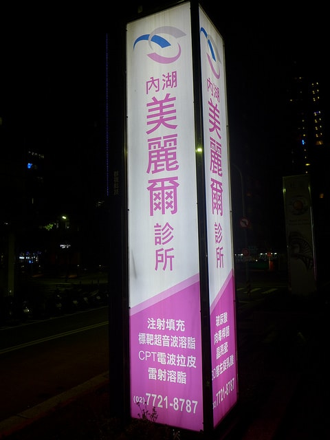 P1080611