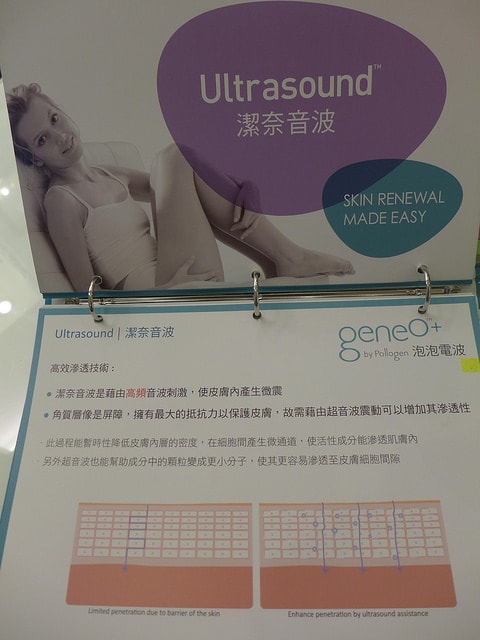 P1080602