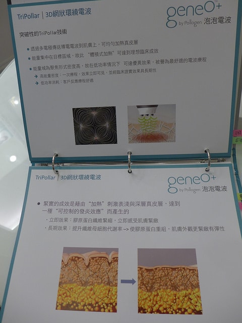 P1080601