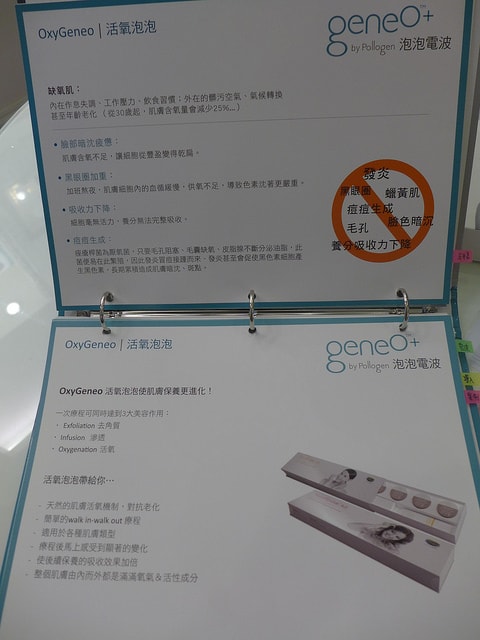 P1080598