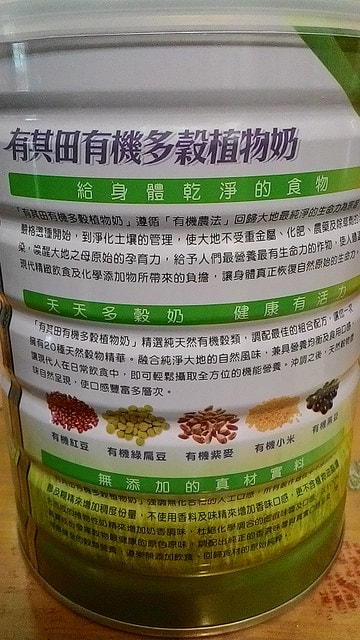 P_20170108_100912_LL.jpg