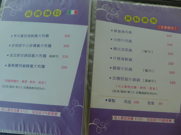 P1080459.JPG