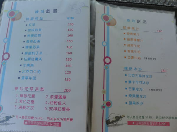 P1080461.JPG