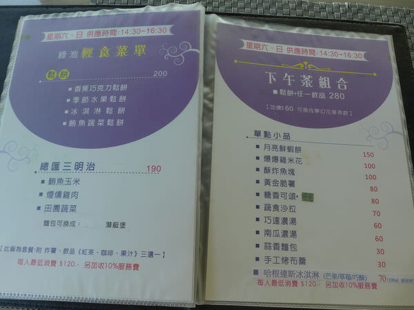 P1080460.JPG