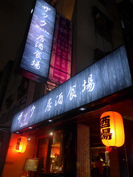 P1080442.JPG