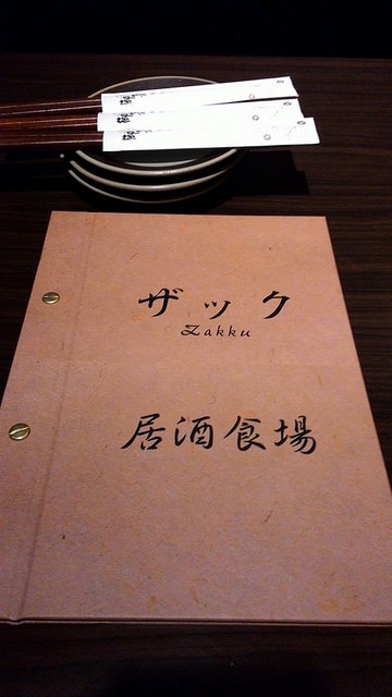 P_20161130_193030.jpg