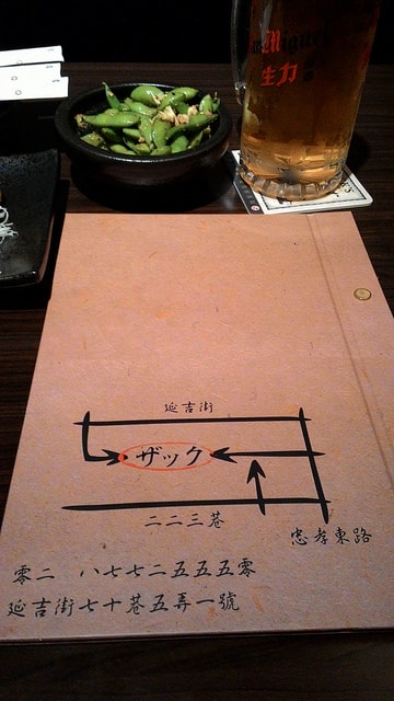 P_20161130_193533.jpg