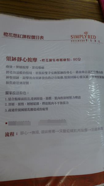 P1080333
