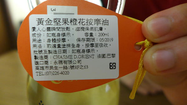 P1080343.JPG