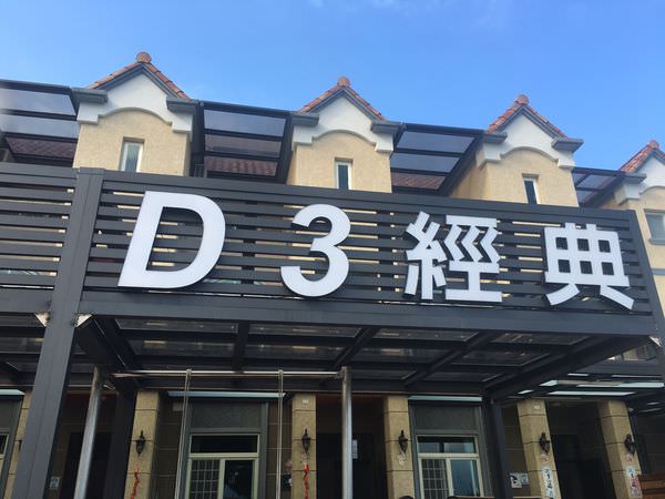 宜蘭行_3609.jpg