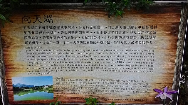 P_20160910_122526_LL.jpg