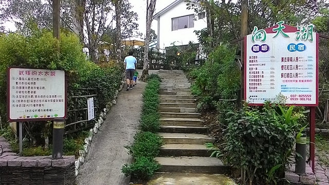 P_20160910_122541_LL.jpg