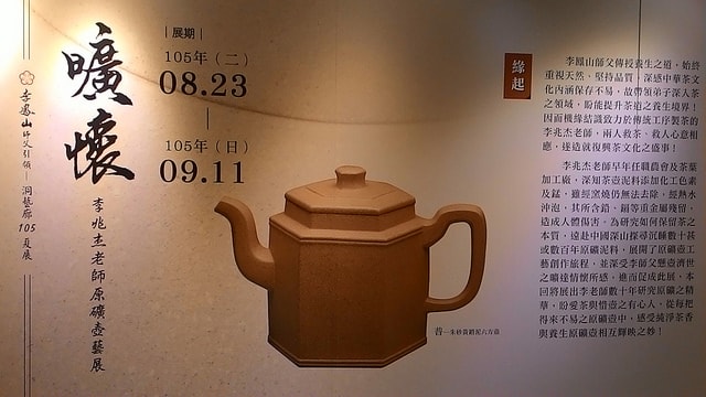P_20160907_215130.jpg