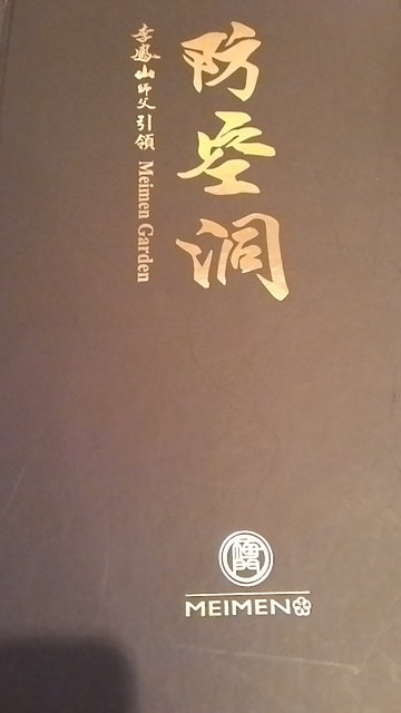 P_20160907_191400.jpg