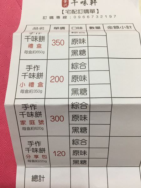 S__5382181.jpg