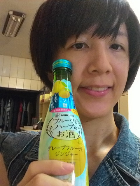 P_20160813_220443.jpg