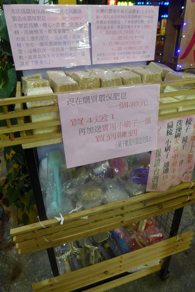P1080124.JPG