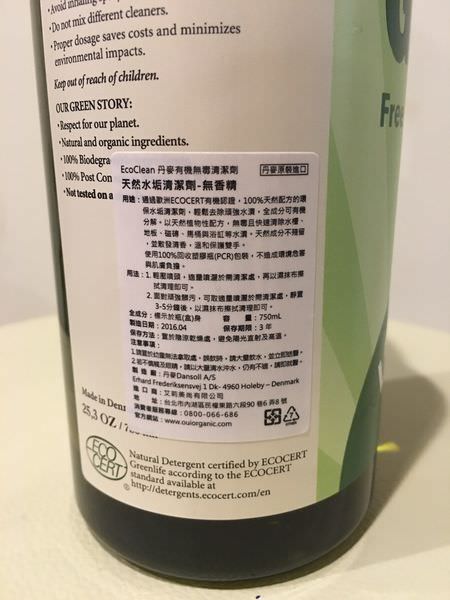 S__5283915.jpg