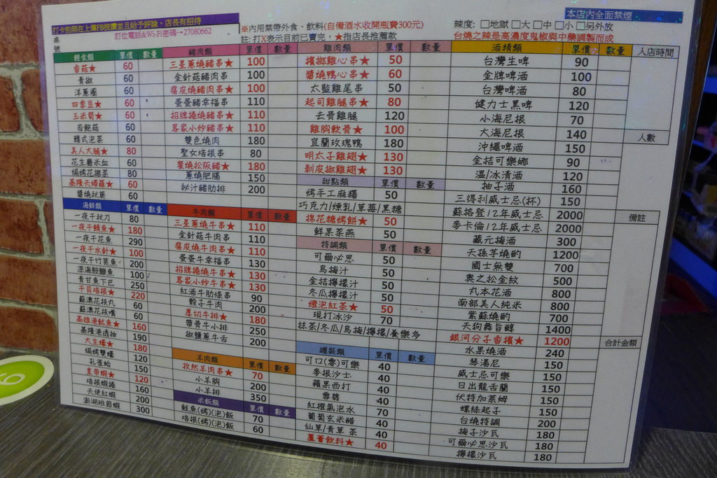 P1080004.JPG
