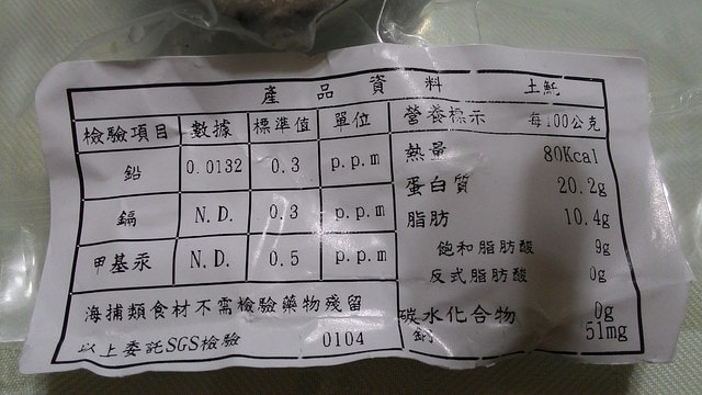 P_20160702_191012.jpg