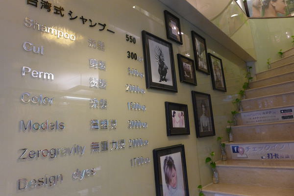 P1070919.JPG