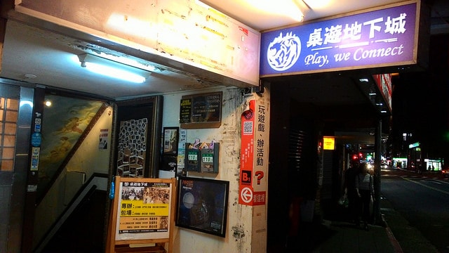 P_20160614_221456.jpg
