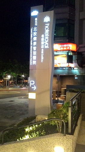 P_20160613_215315.jpg