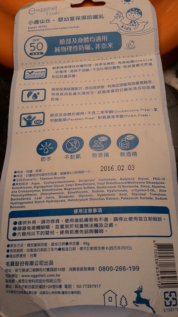P_20160522_085226_BF.jpg