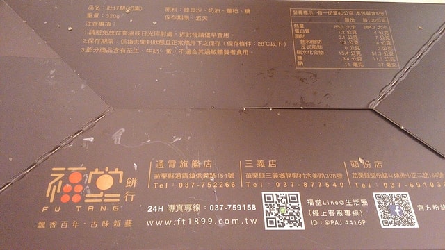 P_20160513_215042_BF.jpg