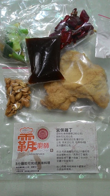 P_20160424_114454.jpg