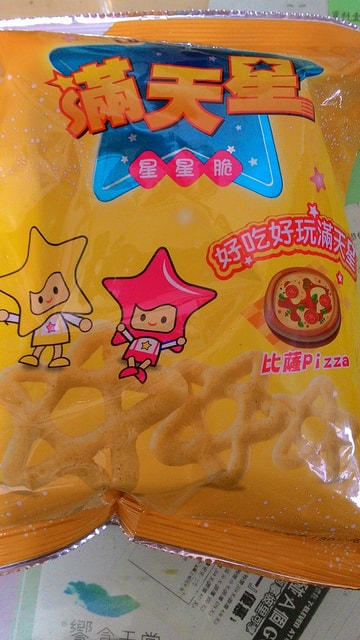 P_20160430_165155.jpg
