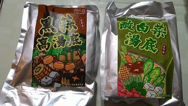 P_20160402_192105.jpg