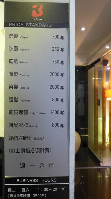 P1070782