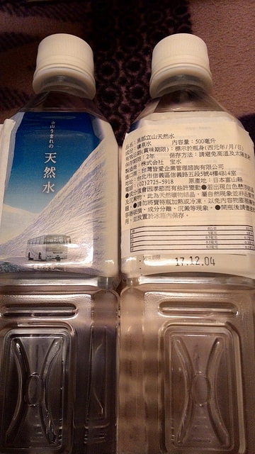 P_20160228_221808_BF.jpg