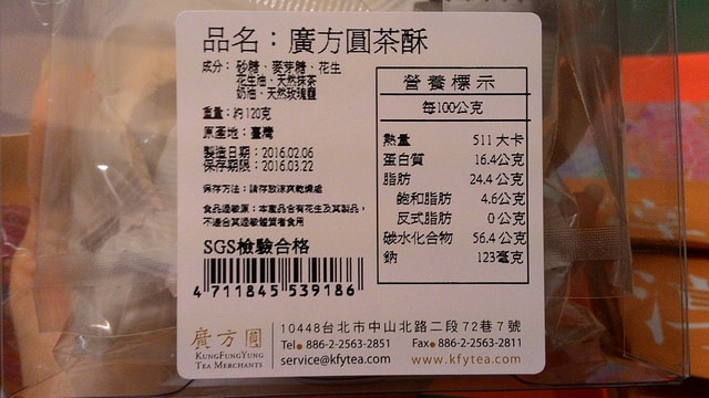 P_20160228_222942_BF.jpg